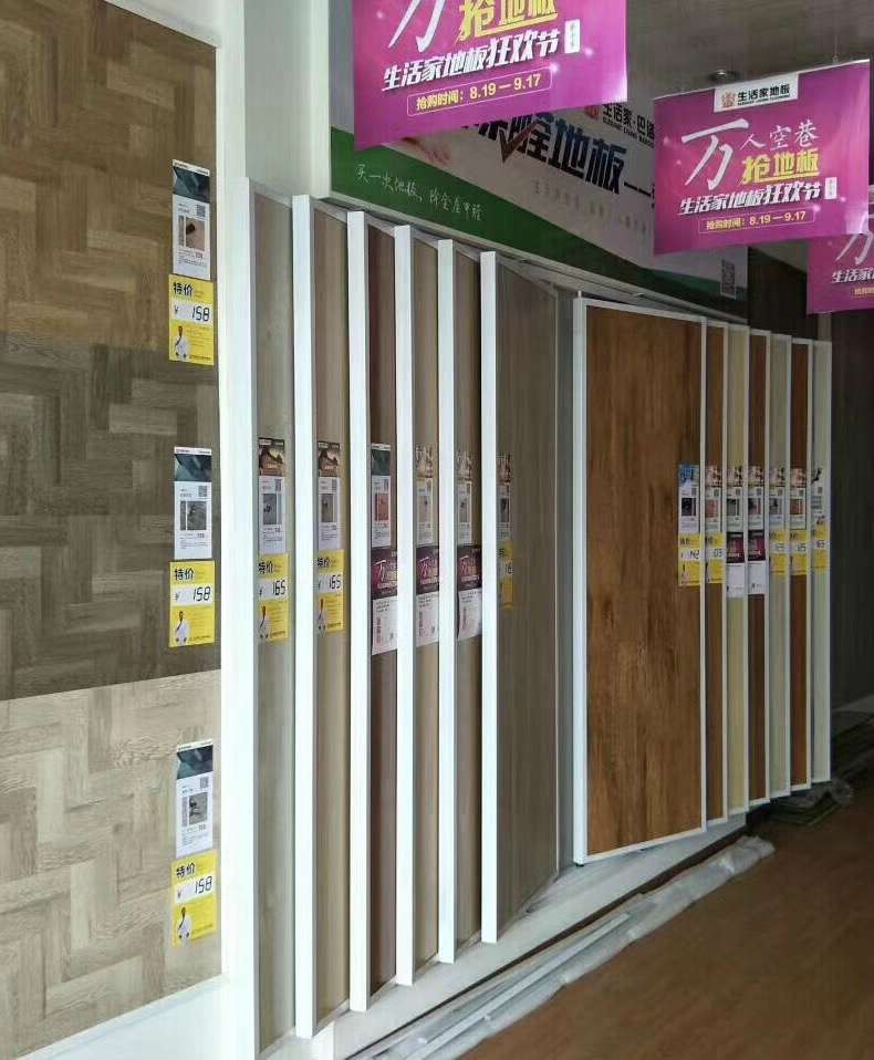 地板展架有哪些材質(zhì) 地板展架有哪些材質(zhì)